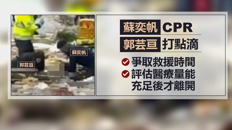 2護理師跪地CPR救氣爆傷患 彰基頒10萬禮券獎勵