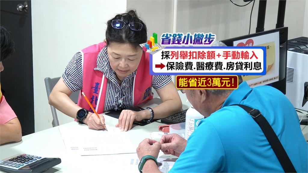 臨櫃申報第一天！　國稅局湧入近百人次﹑高齡長輩多