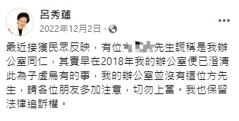 快新聞／萬華男穿「移民署」背心遭撞飛！竟是假冒慣犯　連呂秀蓮都曾受害