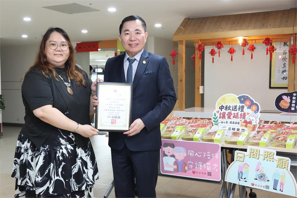 關懷長輩健康「蔘龍集團」中秋返鄉送暖紅心字會弱勢長者