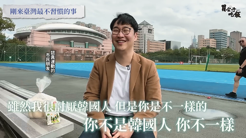 在台留學莫名遭排擠！南韓網紅憶同學1句話　無奈嘆：這就是歧視