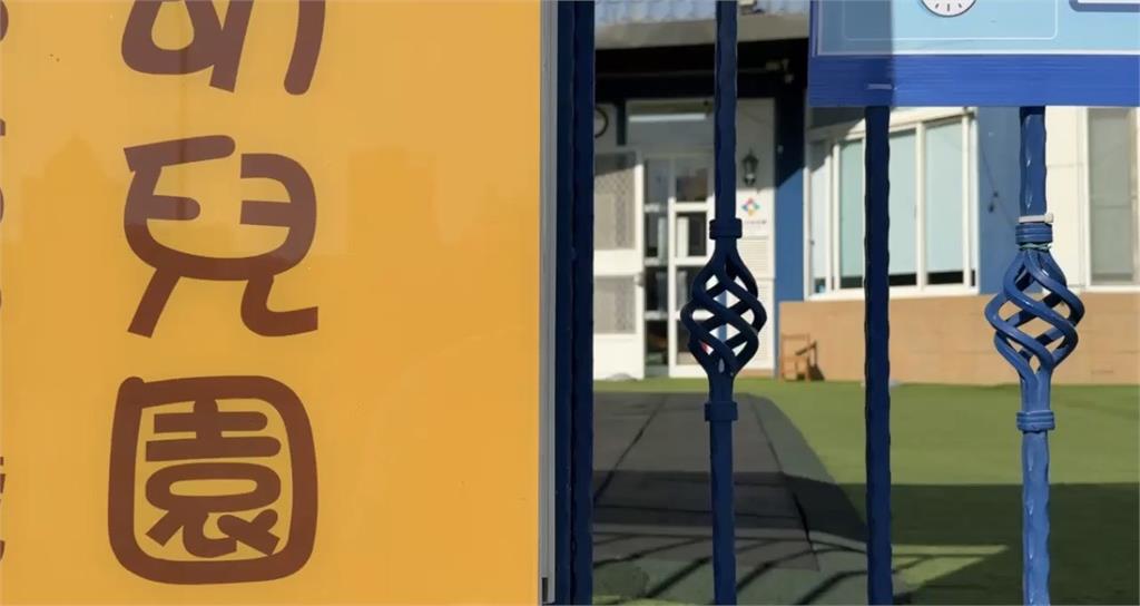 台南幼兒園不適任人員再增! 教保員遭重罰.終身不得任教