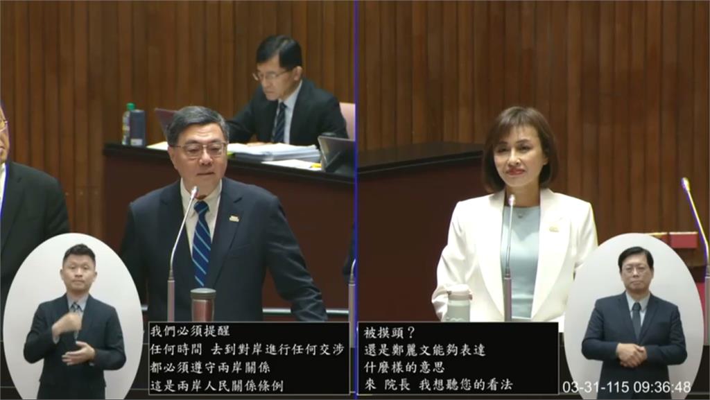 鄭麗文稱「全世界奉行一中」　卓榮泰：莫鬧國際笑話