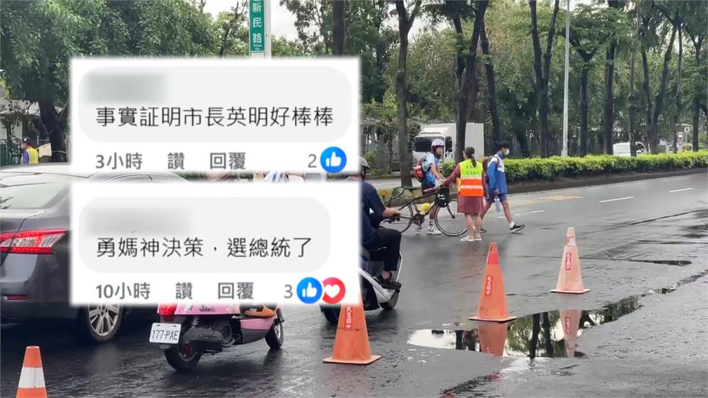 嘉義市停班課不同調　黃敏惠被封神、網友稱「選總統」