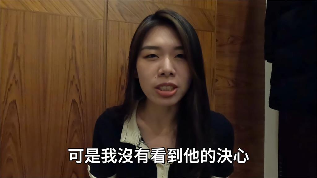 台灣妹飛越千里「赴美追愛」!男方一句話讓她夢醒 心寒:想要的不一樣