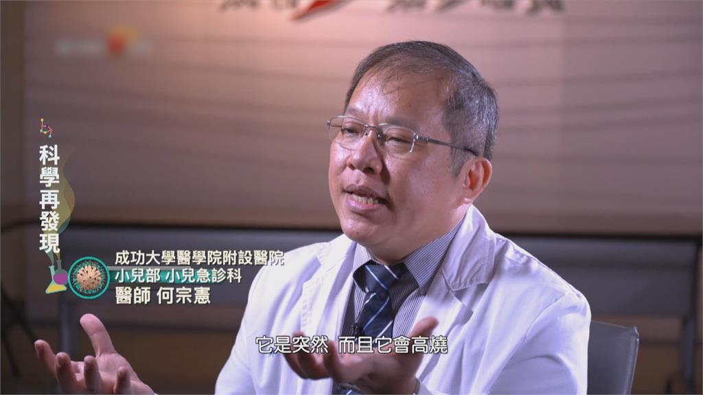 入秋流感好發季節 解碼H1N1