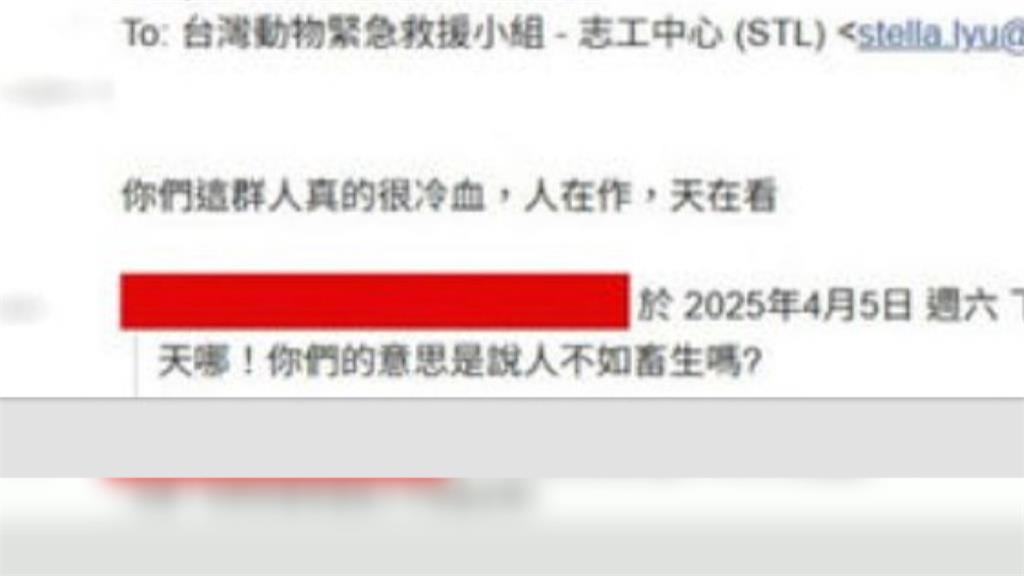 有理?替學生籌學費"求助動保組織" 苗栗國小出納遭拒竟罵冷血