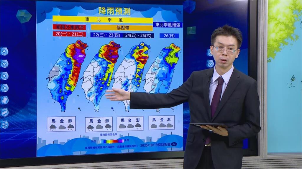 沒颱風「北台灣已豪雨達標」能停班停課?專家「4字解答」相關標準一次看