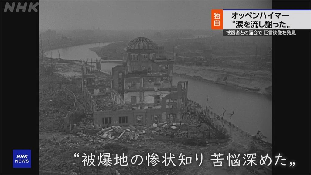 愧對原爆受害者! 「原子彈之父」奧本海默淚崩道歉珍貴影像曝