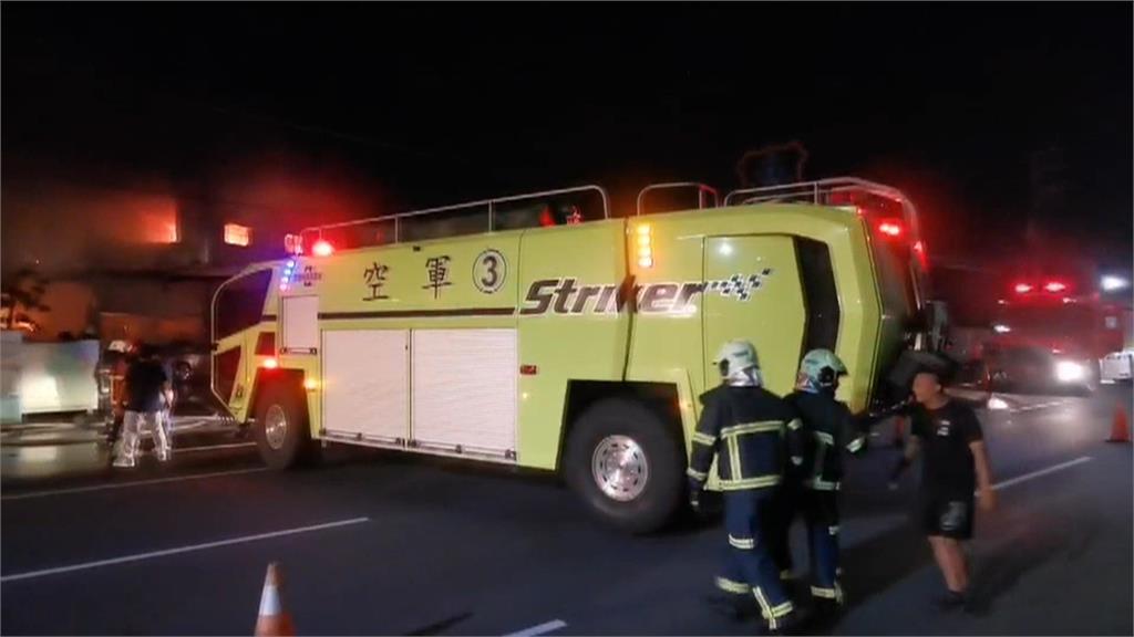 汽車回收場大火! 2500萬機場救火車striker強力壓制
