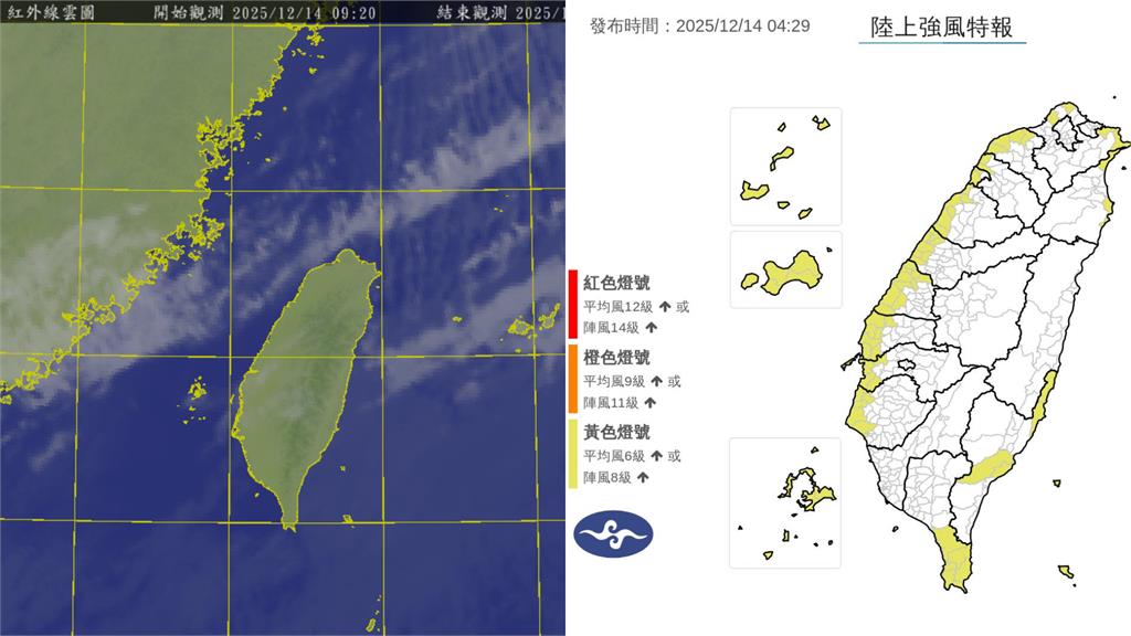大陸冷氣團強襲3地區「體感僅6℃」 專家示警「愈晚愈冷」回暖時間曝光!
