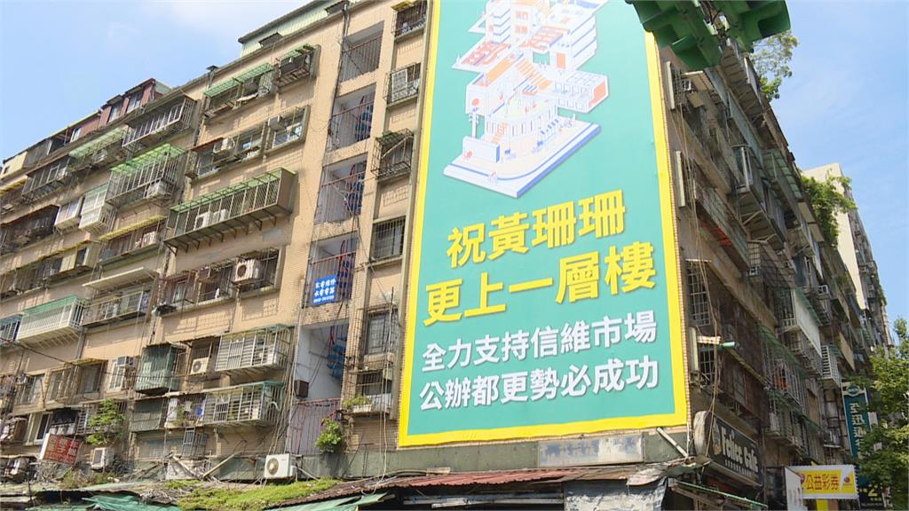 蔣萬安訪信維國宅 主委:誰幫都更支持誰