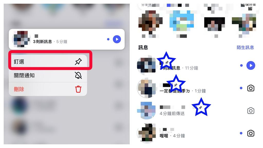 Instagram推出這「4項」新功能 私訊更方便不怕錯過重點