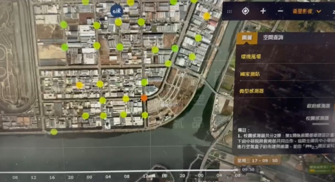 600萬AI判煙偵測系統監控 抓到彰濱工廠偷排廢氣依法重罰