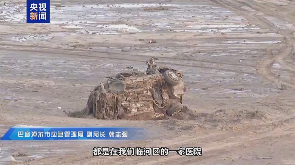 中國內蒙古豪雨致災！　5家庭野營遇山洪暴發奪10命