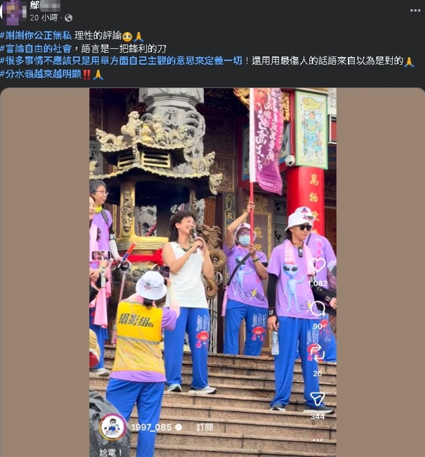尬電