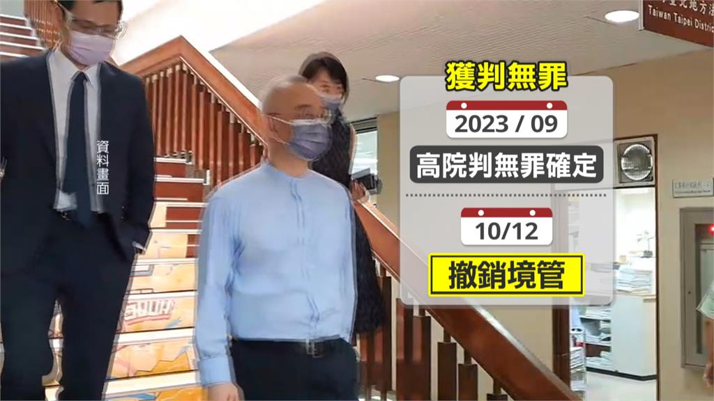 共諜案滯台近4年 向心夫婦返港盼見父母.女兒
