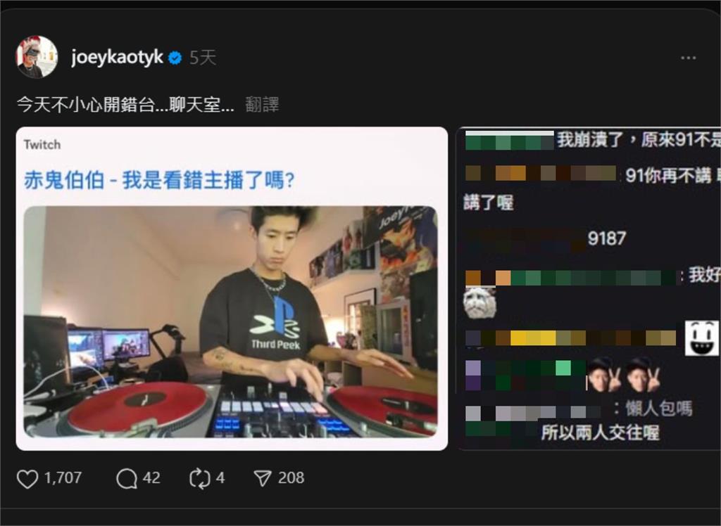 赤鬼伯伯認「有男友、0防護直出」私生活全爆出!網狂燒她長文吐真心:不會被打倒