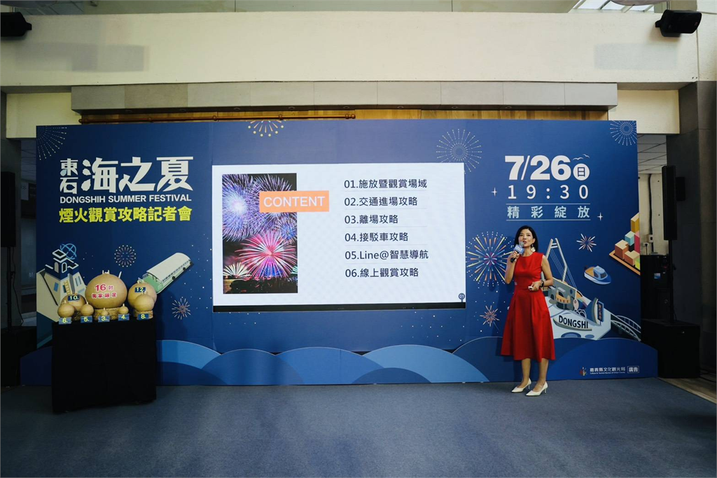 嘉義縣公布7/26海之夏煙火攻略 三大觀賞點分流、交通管制、接駁路線一次看