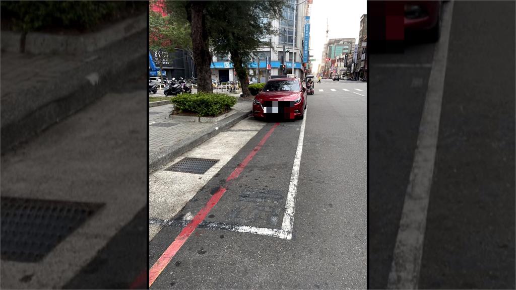 矛盾對決? 停車格內有紅線 停車挨罰民眾批搶錢