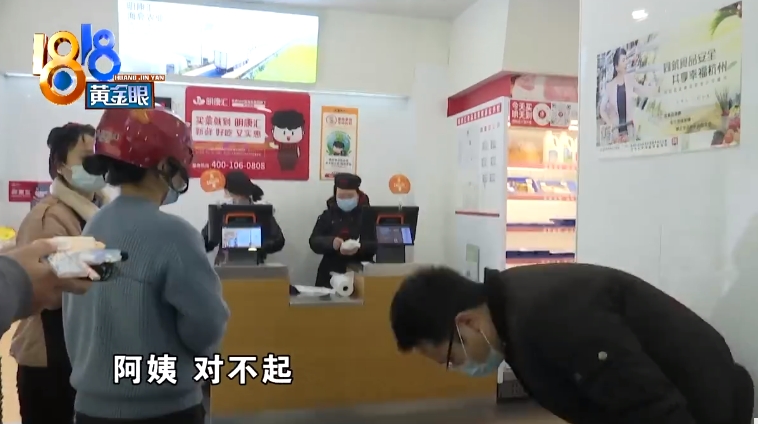 不爽被喊「阿姨」！中國41歲女爆氣狂毆　29歲店員慘賠錢還辭職