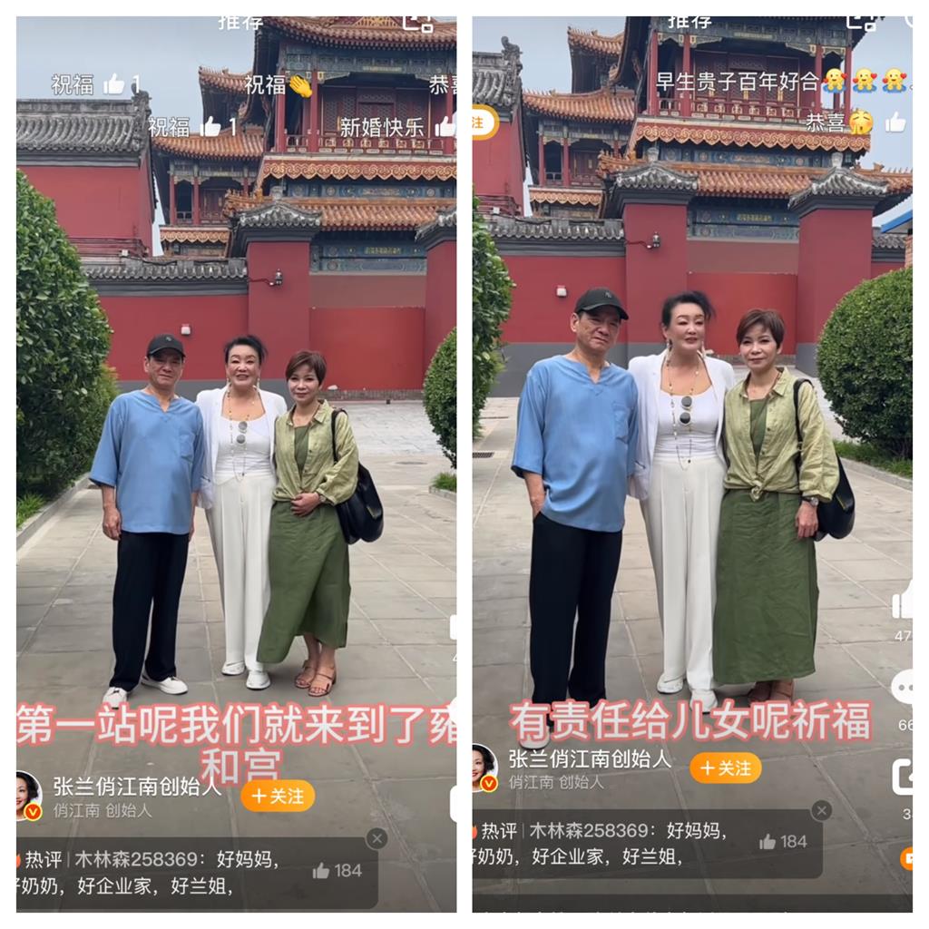 汪小菲補辦婚禮媽沒現身?張蘭佛寺祈福畫面曝光…網酸:母子關係真斷了?