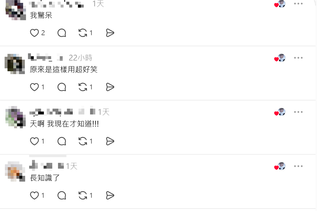 茶包標籤紙竟然有隱藏功能?簡單1招固定杯緣不滑落…網友驚:長知識了