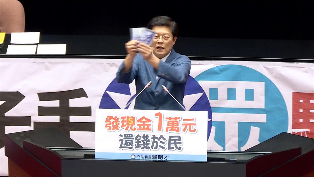 首波大罷免投票全沒通過 「普發一萬」成國民黨過關關鍵