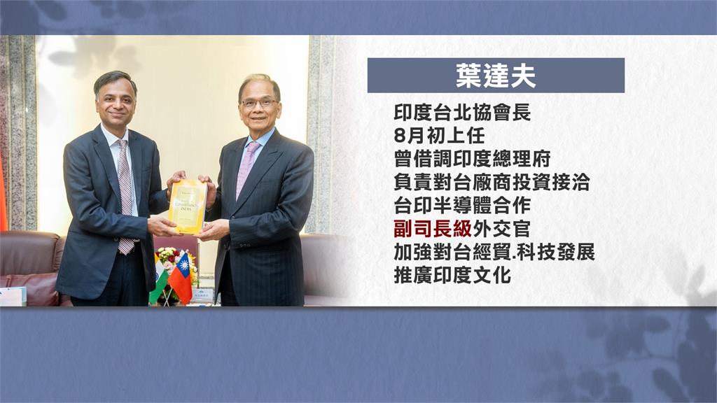 印度駐台代表葉達夫　推廣甘地「和平非暴力」精神