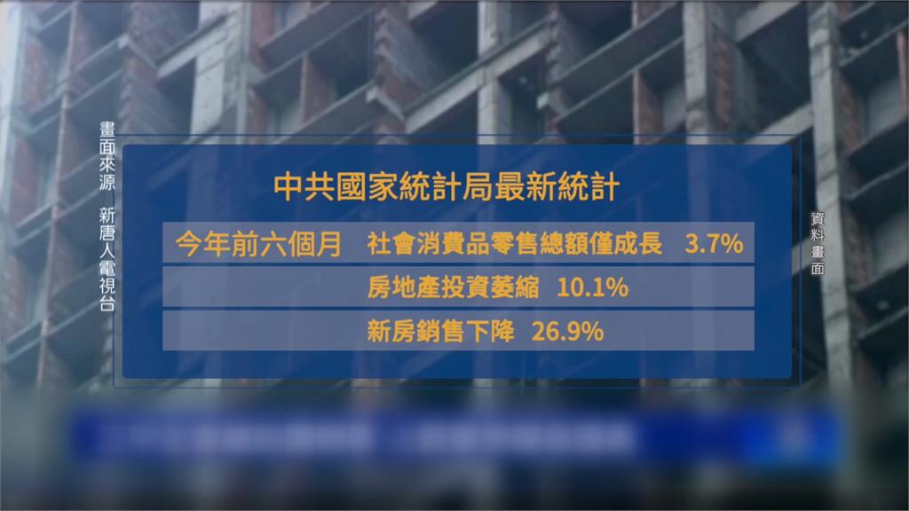 三中全會閉幕人事案吸睛 秦剛免職、李尚福等3人開除黨籍
