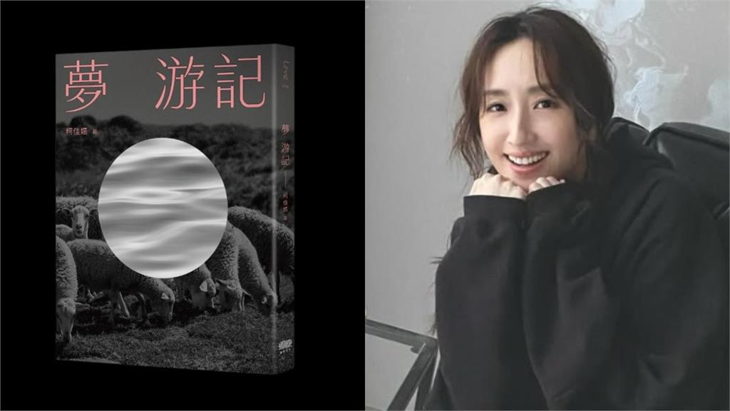 柯佳嬿化身「神秘作家」突襲書店 全身包緊做「1舉動」自嘲:像在亂畫書!