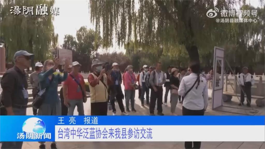 中華泛藍協會訪中國傳「介選」　遭爆要求團員支持泛藍陣營