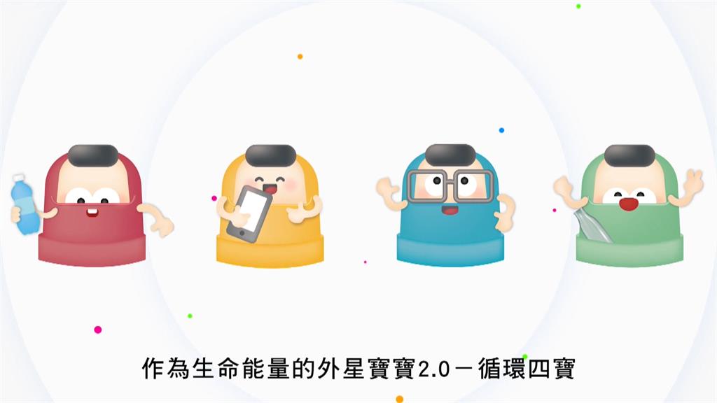 環境部響應「全球塑膠公約」 攜手旅宿業者舉辦環保大師論壇