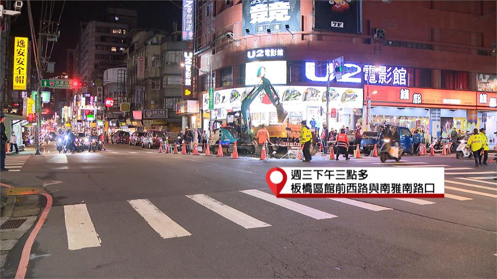 板橋湳雅夜市旁又爆管　停水搶修近1400戶受影響