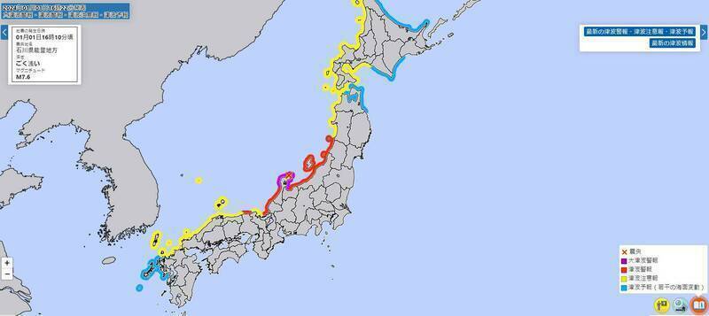日本「極淺」7.6強震！當局發布大海嘯警報　氣象署曝對台灣影響