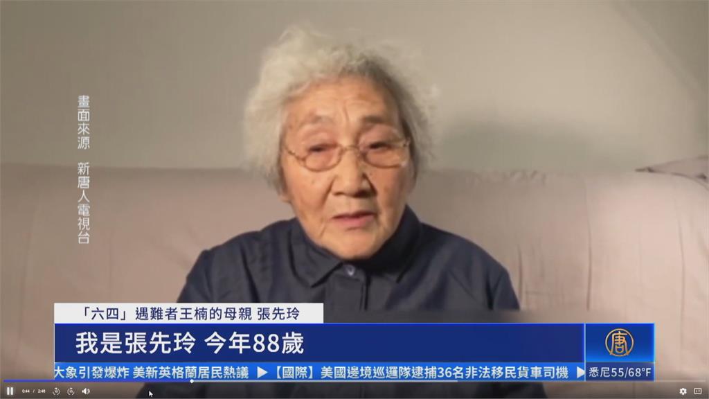 六四天安門37週年！北京當局鐵腕管制　線上遊戲、社群平台等「封鎖話題」