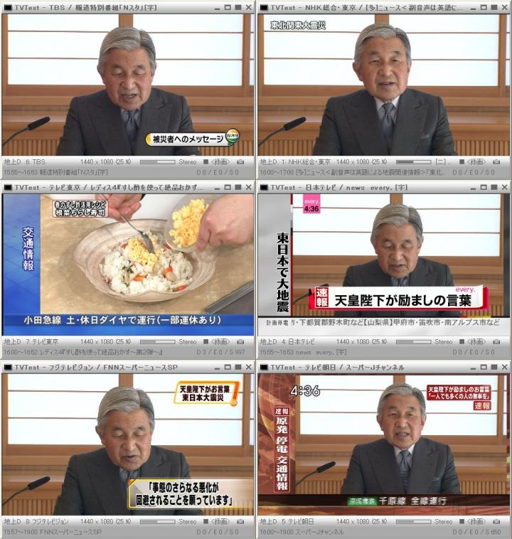 澤倫斯基演說《東京電視台》不跟進　最強傳說：テレ東停播動畫=世界末日