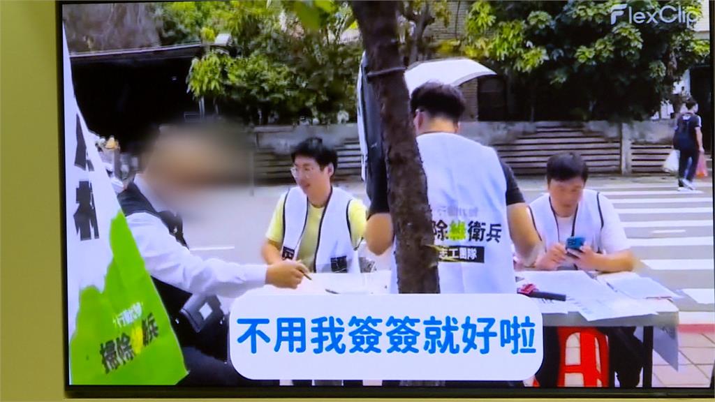 罷免綠委爭議狂爆涉偽照文書 吳崢嗆藍白「視法律為無物」