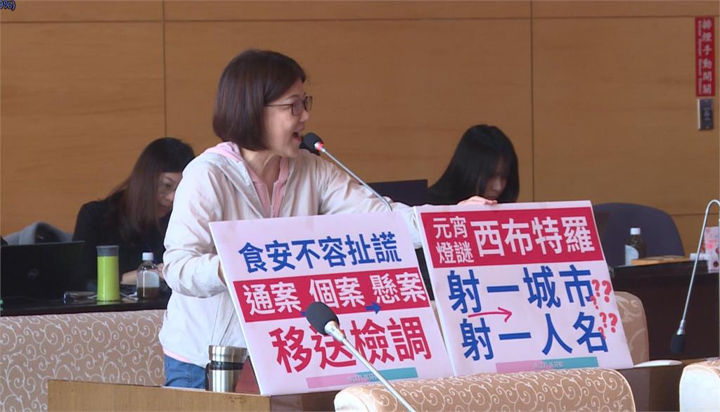 台中市議會「瘦肉精疑雲」專案報告　綠營批「藍色織豬網」
