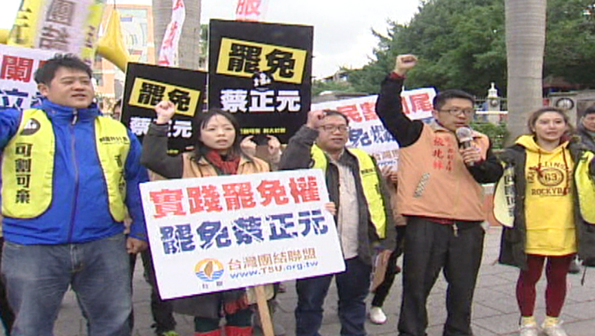 【台灣演義】「割闌尾」失敗　公民推動下修罷免門檻