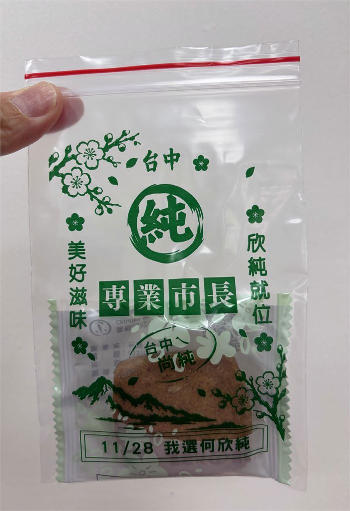 台中鈴蘭通散步納涼會嗨翻　何欣純到場人氣旺
