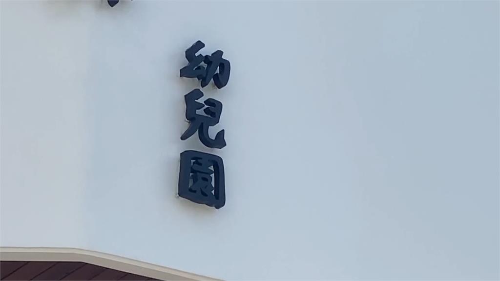 台中烏日某幼兒園傳不當對待 孩子不乖關「小黑屋」