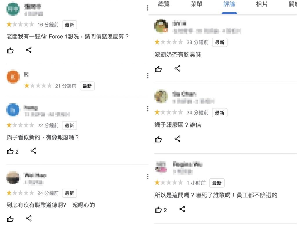 知名飲料店員工「用鐵鍋煮髒鞋」 44秒影片曝官網留言區被「狂轟猛炸」!