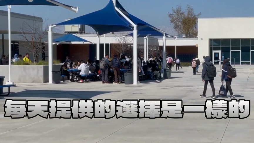 份量少！他開箱美國高中午餐　大讚台灣學校桶餐：對食量大學生有好處