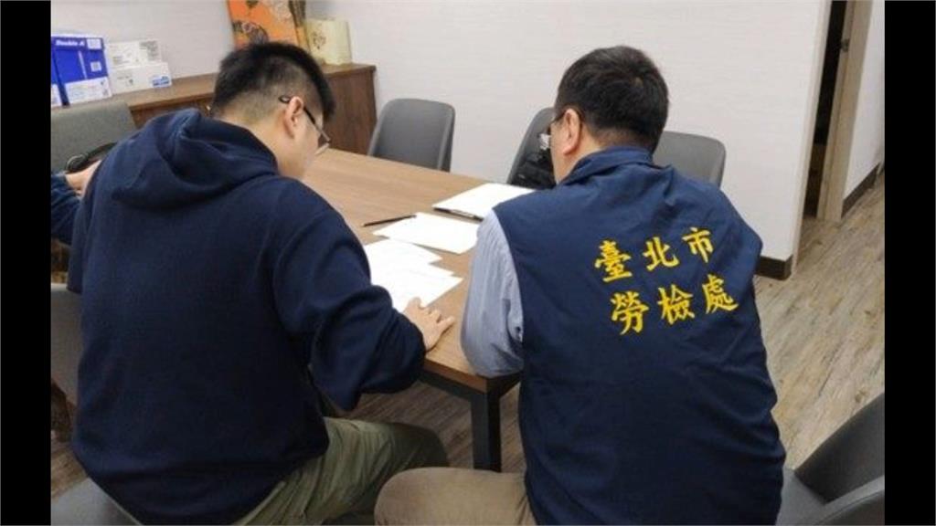 葉元之遭爆職場霸凌遭勞檢 「兩點不合格」將開罰9至45萬