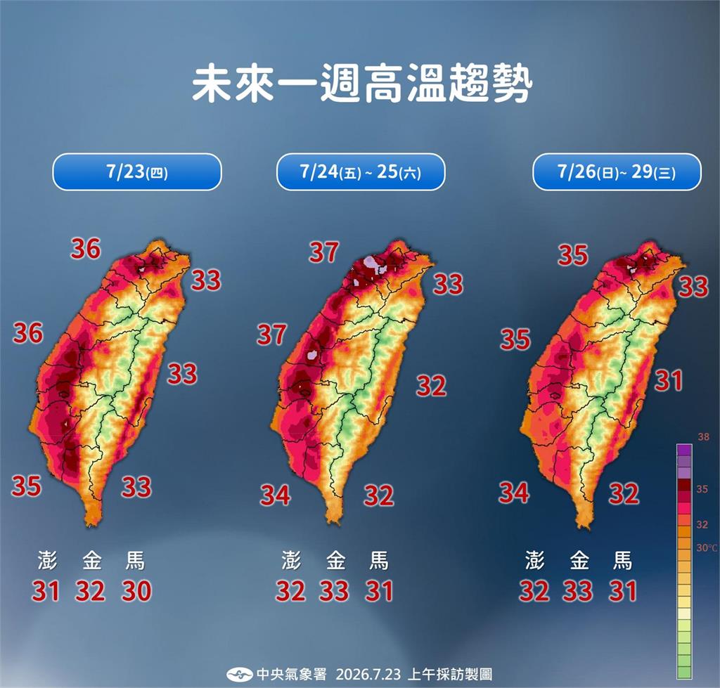 快新聞／又有颱風直逼台灣！「紅霞」即將誕生　可能降雨時間、地區全曝光