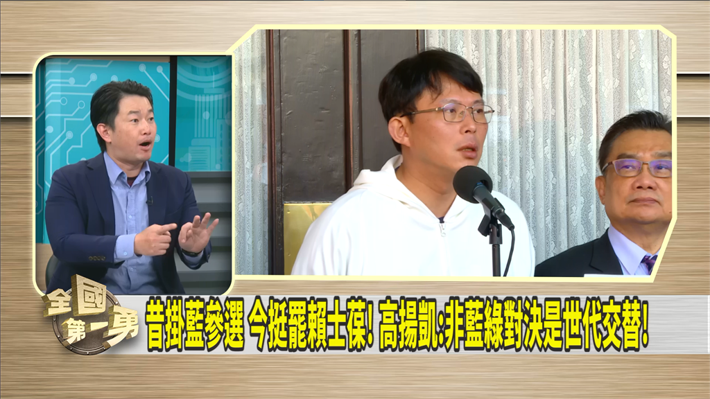 第一勇(影)/黃國昌號召「掃除綠衛兵」...3Q揭目的「收割藍營支持者」?