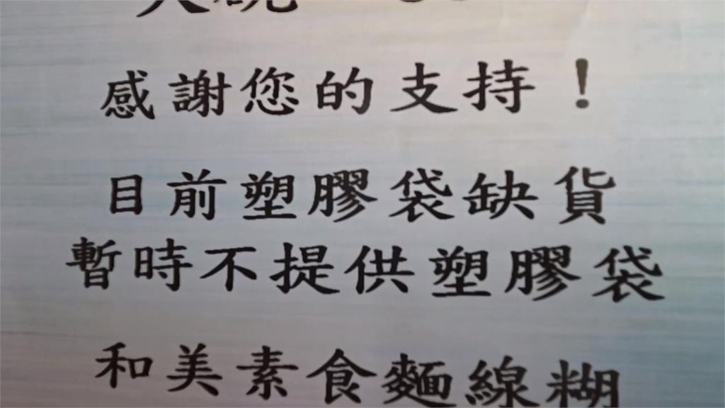 塑膠袋要加1元！　阿伯買2碗麵線糊「放機車踏墊騎回家」