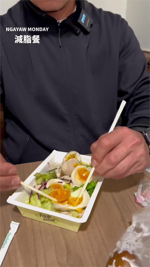 這個男人太狠了！大師兄一餐沙拉「配5顆蛋」　林智勝：教練看到都嚇壞