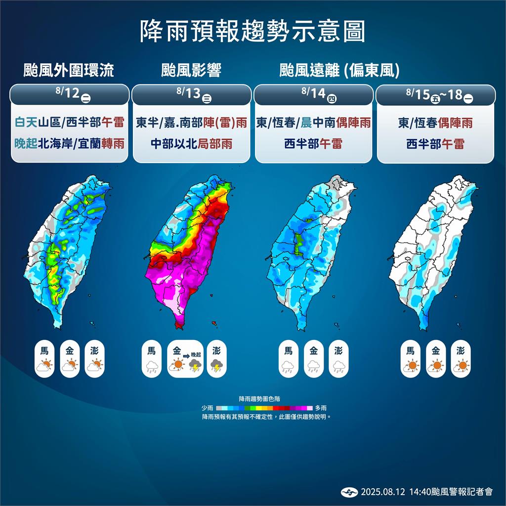 快新聞/楊柳發布陸警!首波警戒範圍出爐 氣象署曝「這天」影響最劇
